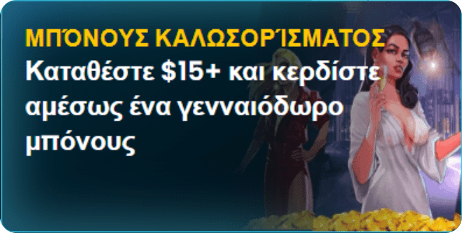 banner-mobile-1-gr-min