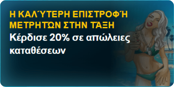 banner-mobile-2-gr-min